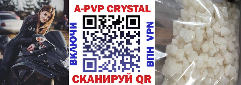 Alpha-PVP СК Братск