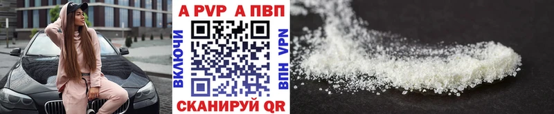 блэк спрут онион  что такое наркотик  Братск  A-PVP кристаллы 