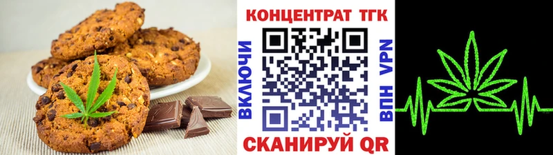 Canna-Cookies конопля  МЕГА как зайти  Братск 