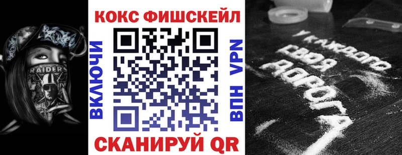 где купить наркоту  KRAKEN   Кокаин 98%  Братск 