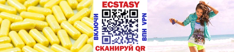 Экстази диски  MEGA вход  Братск 