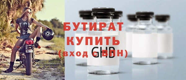 мяу мяу мука Гусиноозёрск