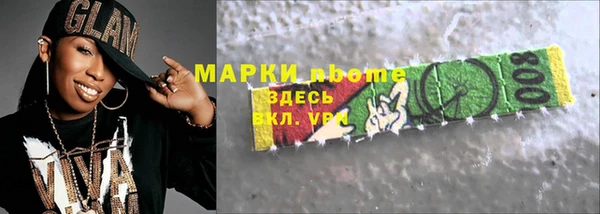 мяу мяу мука Гусиноозёрск