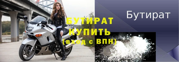 стаф Гусь-Хрустальный