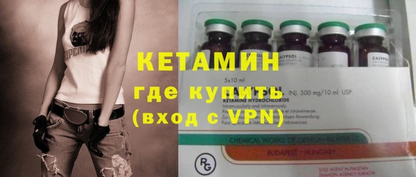 мяу мяу мука Гусиноозёрск
