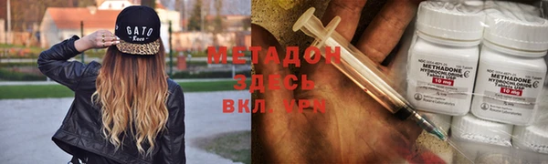 мяу мяу мука Гусиноозёрск