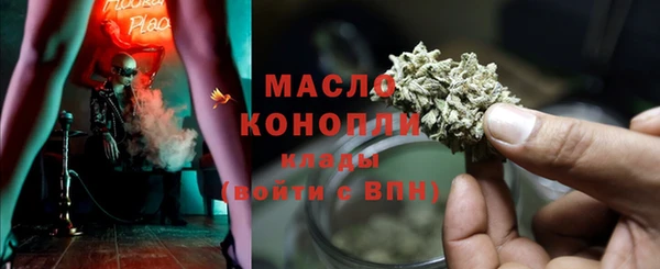 дистиллят марихуана Гусев