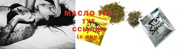 мяу мяу мука Гусиноозёрск