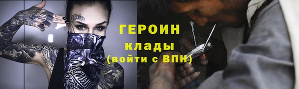 дистиллят марихуана Гусев