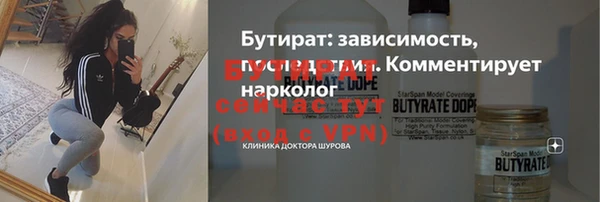 дистиллят марихуана Гусев