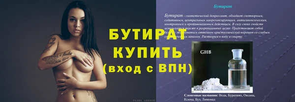 мяу мяу мука Гусиноозёрск