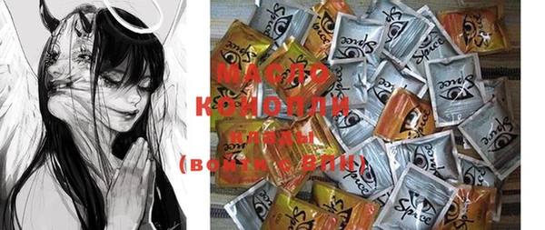 дистиллят марихуана Гусев