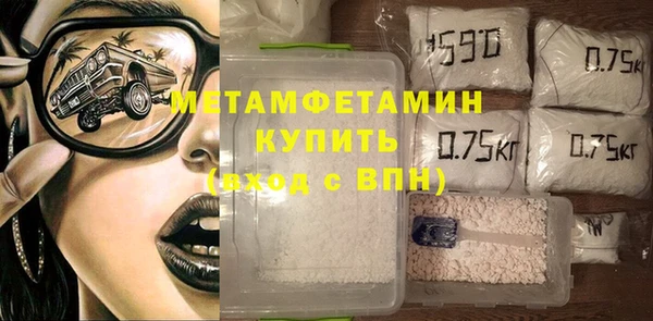 мяу мяу мука Гусиноозёрск