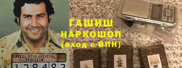 мяу мяу мука Гусиноозёрск