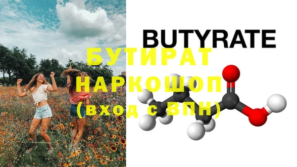 мяу мяу мука Гусиноозёрск