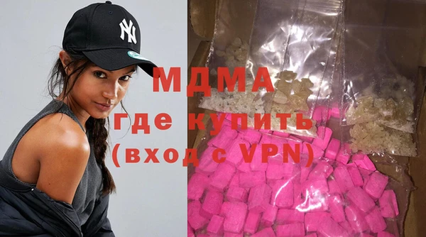 стаф Гусь-Хрустальный