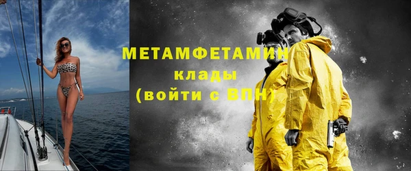 мяу мяу мука Гусиноозёрск