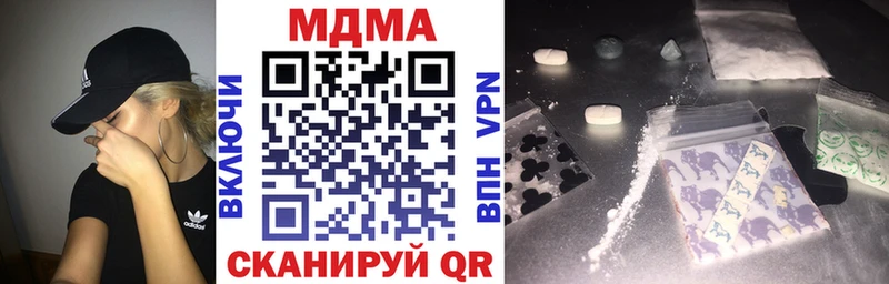 MDMA VHQ  Братск 