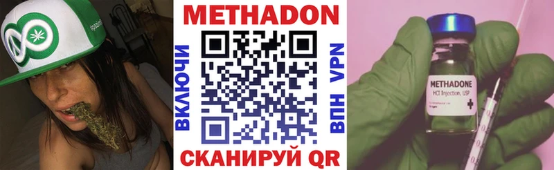 мега онион  Братск  Метадон кристалл 