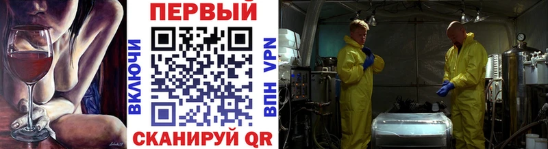 Метамфетамин винт  Братск 