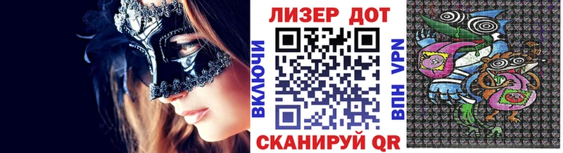 Марки NBOMe 1,8мг  где купить   Братск 